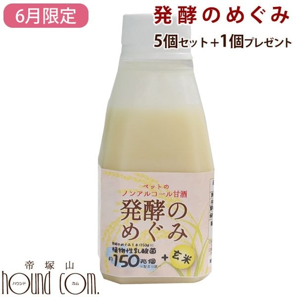 ��6�����ۥڥåȤΥΥ󥢥륳����ż�ȯ�ڤΤᤰ�ߡ�5+1�ĥ��å�