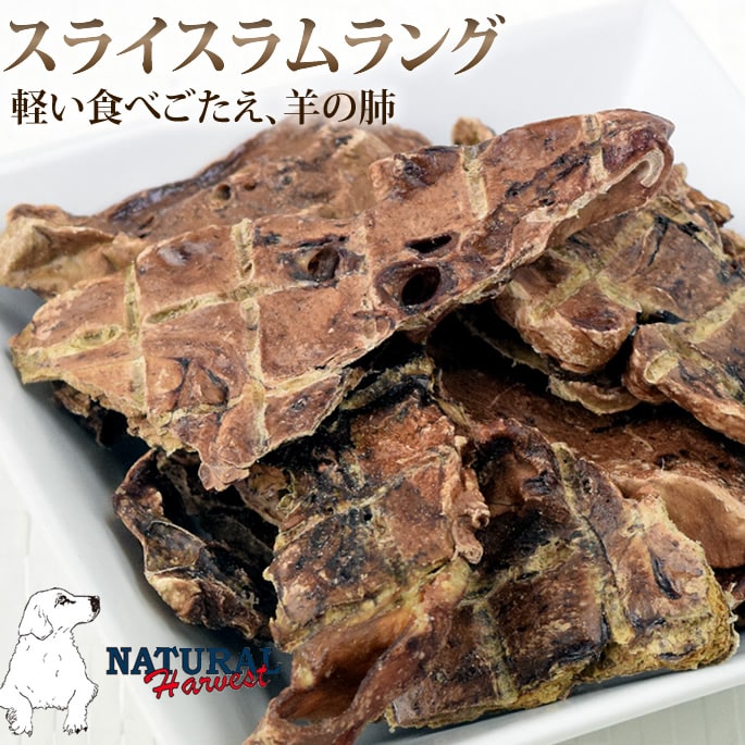 ハレマエ おやつ 詰め合わせ ラム ビーフ ムーラムーラ ゴート