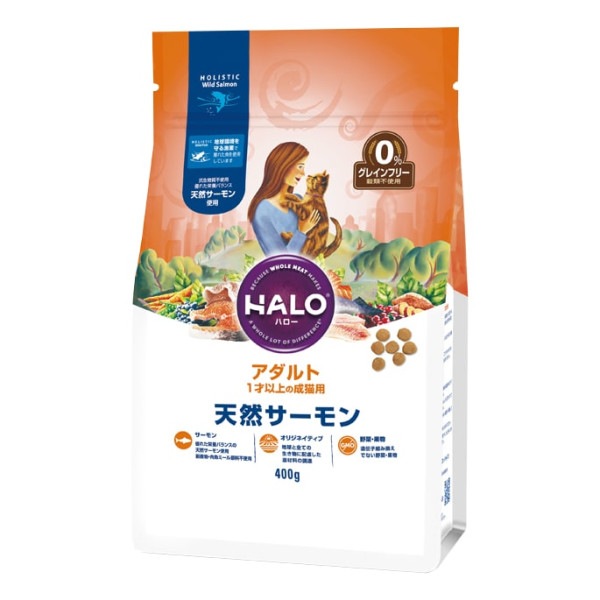 HALO ハロー｜アダルト天然サーモンGF　400g/1.6kg  成猫用　ドライフード　キャットフード