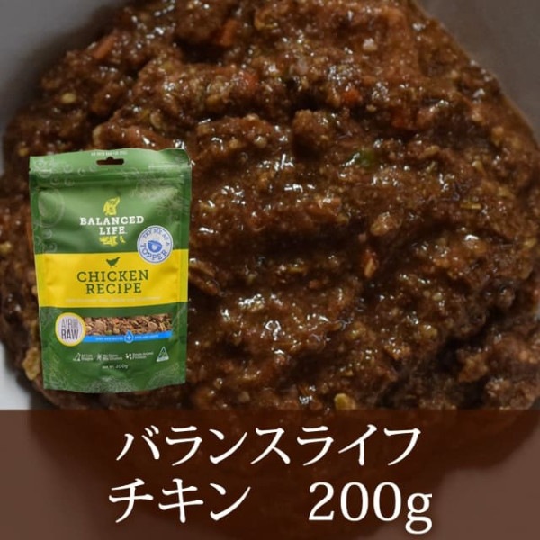 愛犬用　バランスライフ　チキン　200g|ドライフード|ドッグフード