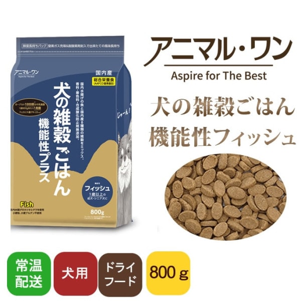 バンビーニ犬の雑穀ごはん 機能性プラス 800g チキンアクティブ バンビーニ犬の雑穀ごはん 機能性プラス 800g チキンアクティブ