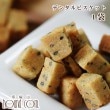 【タイムセール5％OFF】犬用おやつ｜デンタル米ぬかビスケット60g【2025ts_g01】