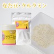 【タイムセール5％OFF】犬用サプリメント｜腎パワー元気犬用　90g【a0298】【2025ts_g02】