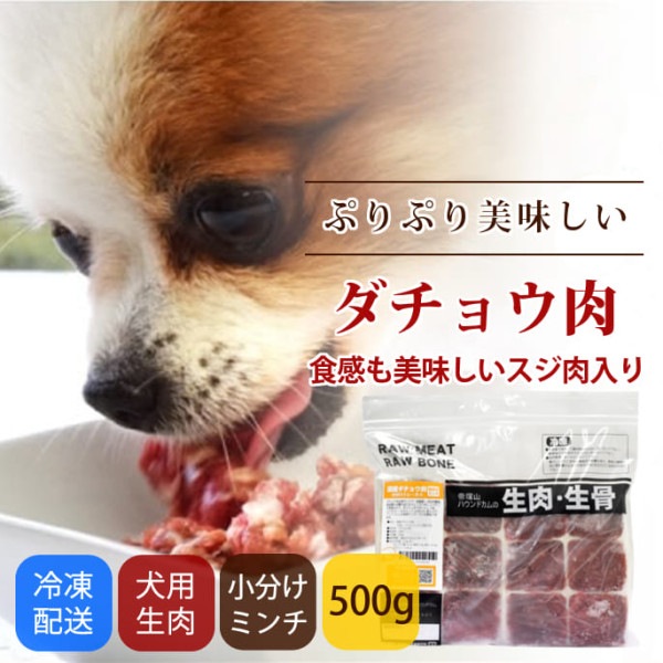 ڥॻ5OFF۸ǭ 祦ù񻺥祦ߥʬȥ졼500g2025ts_g07