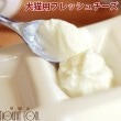 【タイムセール5％OFF】国産生プレミアム　愛犬愛猫用フレッシュチーズ　60g 3個【冷凍】【2025ts_g27】