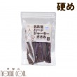 【タイムセール5％OFF】乳酸菌ハードジャーキーささみ 80g【2025ts_g13】