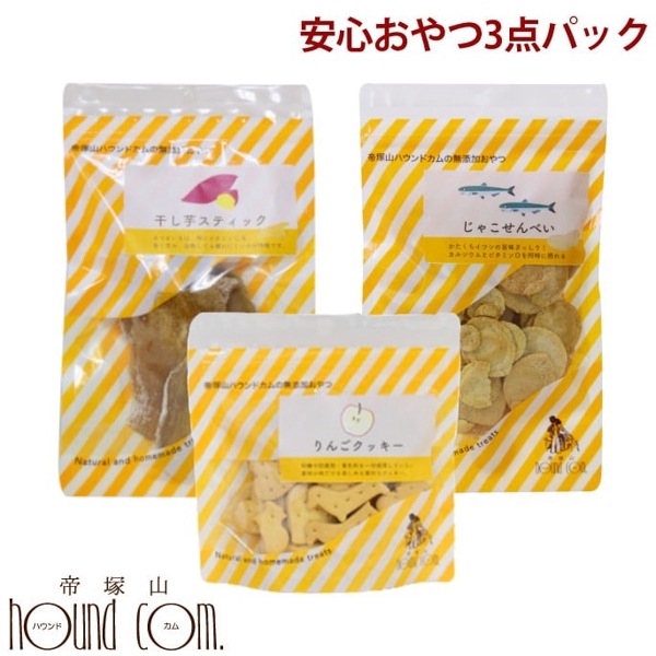 【タイムセール5％OFF】健康トラブルにならない為の無添加・低カロリーの安心おやつパック！【a0329】【2025ts_g19】