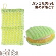 【タイムセール5％OFF】びっくりきらら　タワシタイプ・スポンジタイプ
