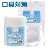 【タイムセール50％OFF　おひとり様限定1個】デンタルクリーン  90g　お口ピカピカ　犬　口臭サプリメント【a0001】【2025ts_g26】
