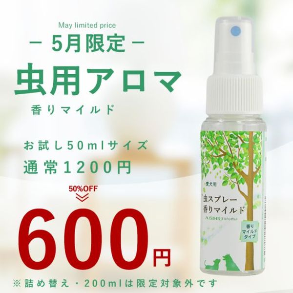 ��5��������褱���ץ졼��600�ߡ�������ץ졼�å�������ץ졼 ���ޥ���� ���50ml���ե���ȥ饤�󤬶��ʻҤ�