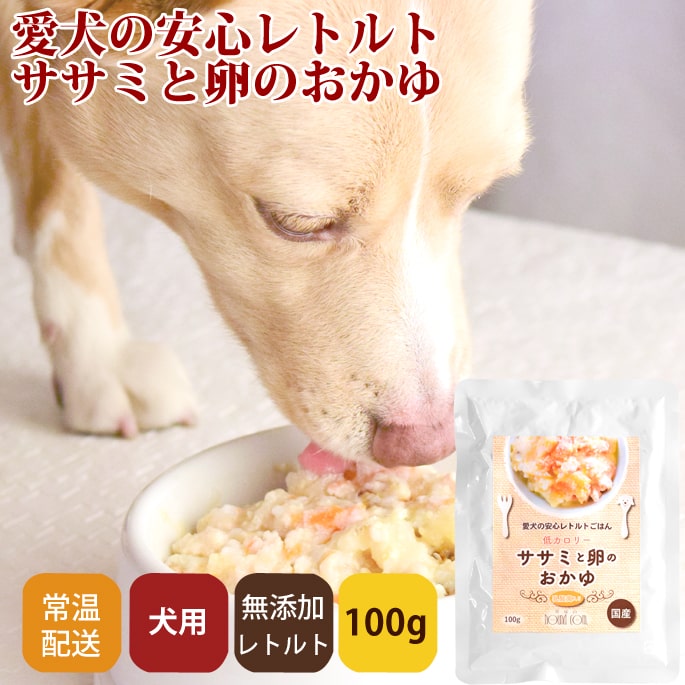 シニア犬ごはん(レトルト) 鹿肉 ドッグフード ウエットフード シニア犬ごはん(レトルト) 鹿肉 ドッグフード ウエットフード