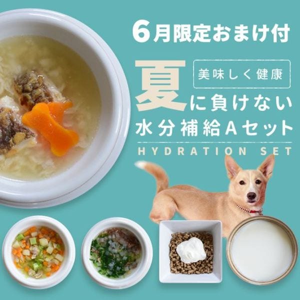 ��6�����ۿ�ʬ��륻�åȤ����㤤�����ڲƵ�����۲Ƥ˥ԥå���ʰ����ο�ʬ��륻�å�A