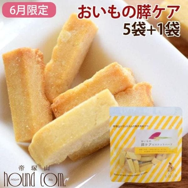 ��6�����۸���̵ź�ä���ġä������繥����ӥ����å�5��+1�ޥ��å�