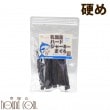 【タイムセール5％OFF】乳酸菌ハードジャーキーまぐろ 80g【2025ts_g03】