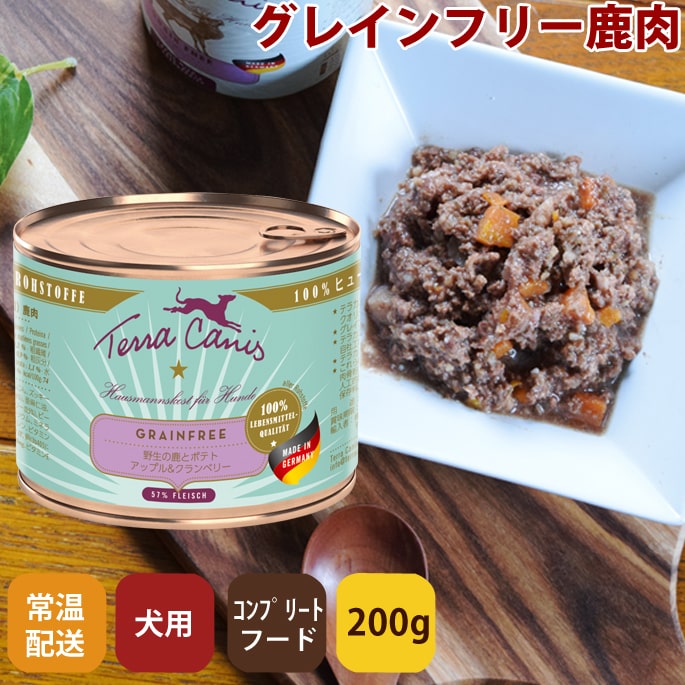 テラカニス グレインフリー 野生の鹿とポテト アップル&クランベリー 400g