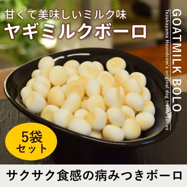 ���Ѥ���ġ�̵ź�á��䥮�ߥ륯�ܡ��� (60g��50g�˽缡�ڤ��ؤ�) �� 5�ޥ��å� �ˡ�̵ź�ä���ġۡ�a0082�ۡ����������Ǥ��ޤ���