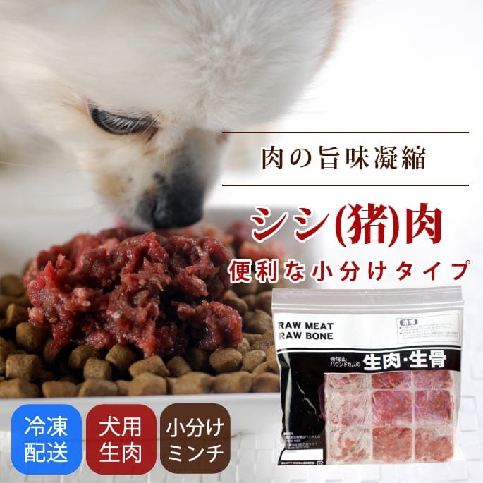 スーパーカムイ2kg（1kg✕2袋）　犬猫のトレーニングおやつフード業務用袋 スーパーカムイ2kg（1kg✕2袋） 犬猫のトレーニングおやつフード