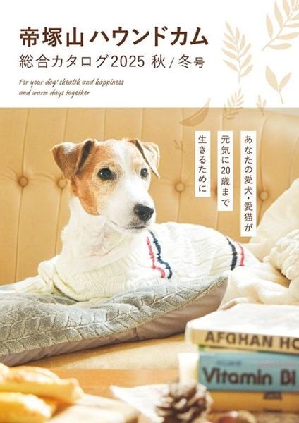 ͻϥɥࡡ祫2025ǯ߹桡Τߤμ󤻤ϥͥ椦ѥåȤȯޤʥΤߤξ̵ѹƤޤޤϤλϤǤͤޤ