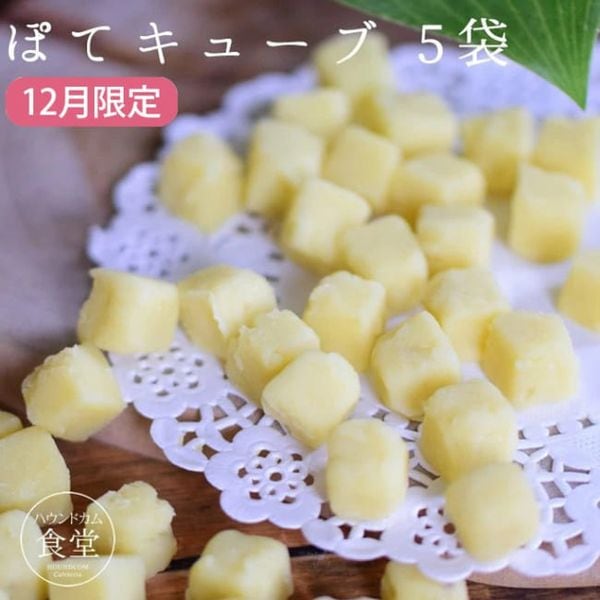 ��12�����ۤݤƥ��塼�� 5��+1�ޥ��å� �������