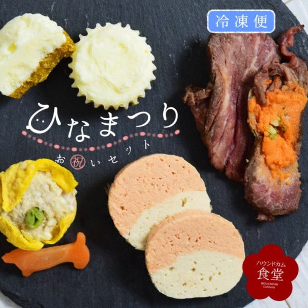 ������ǭ�� �ҤʤޤĤꤪ�ˤ����åȡ������ءۡڥϥ���ɥ��࿩Ʋ��