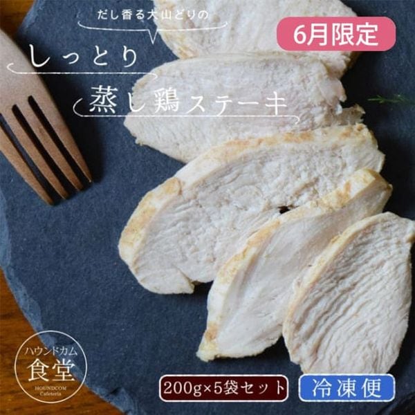 ��6������ �����������ܥ��ơ��� 5��+1�ޥ��åȡڥϥ���ɥ��࿩Ʋ�ۡ�����ۡڤȤäƤ������꡼����