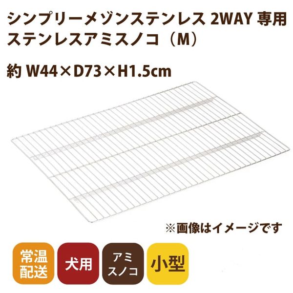 �ڤ����󤻸�ȯ���ۥ��ƥ�쥹�����Υ� �ڥåȥ���������ץ꡼�᥾��WAY���ѡ�M���������ѡ��������󤻸�ȯ�������Ϥ��ޤ�1���֡�10��