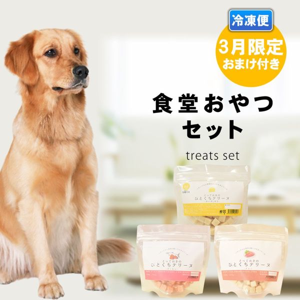 ��3�����ۿ�Ʋ����ĥ��åȡ������