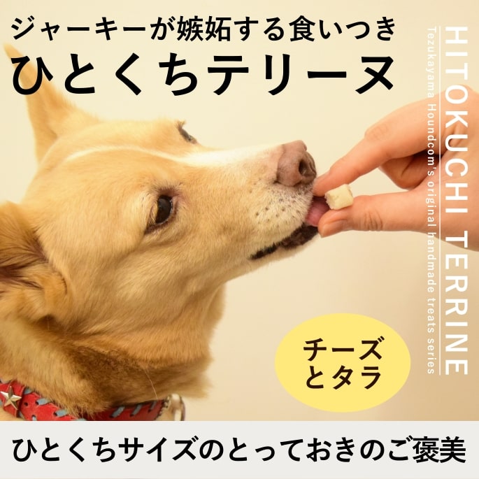 dog様 専用 わんわん様☆専用 わんわん犬さま専用 【公式通販】 dog様専用
