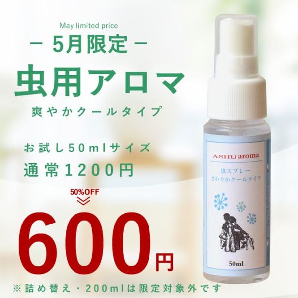 ��5��������褱���ץ졼��600�ߡ��Ƥ���ץ졼�å�������ץ졼 ����䤫�����륹�ץ졼 ���50ml/200ml/�ͤ��ؤ���500ml���ե���ȥ饤�󤬶��ʻҤ�