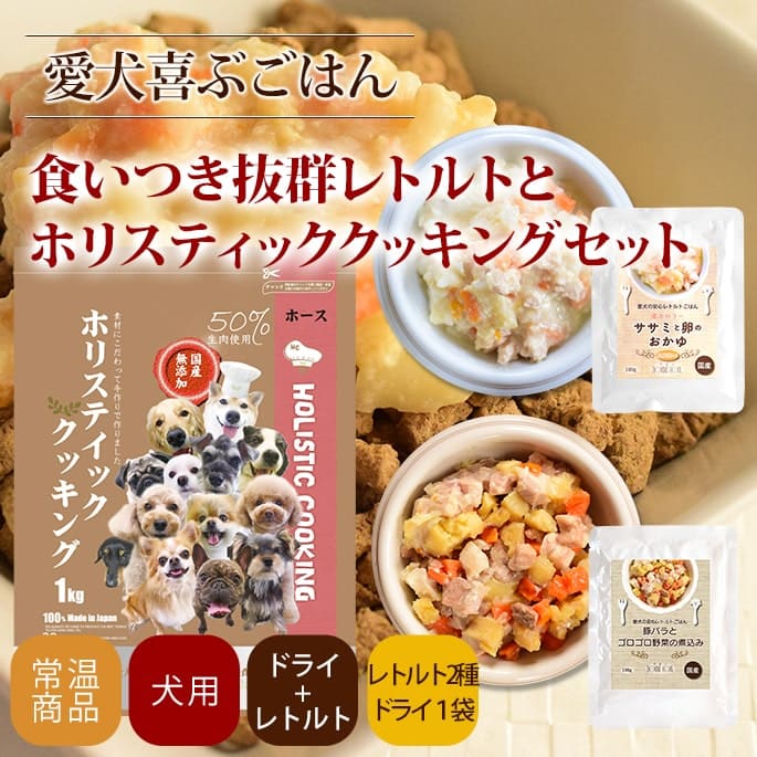 新品正規品  このこのごはん 1kg × 5 ぬる ドッグフード