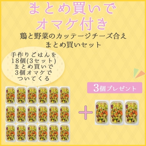 �ڤޤȤ��㤤�ǥ��ޥ��դ��۷ܤ���ڤΥ��åơ���������18��+3�ĥ��å� �������ء� �ڥϥ���ɥ��࿩Ʋ��