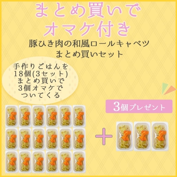 �ڤޤȤ��㤤�ǥ��ޥ��դ��� ���Ԥ��������������륭��٥�18��+3�ĥ��å� �������ء� �ڥϥ���ɥ��࿩Ʋ��