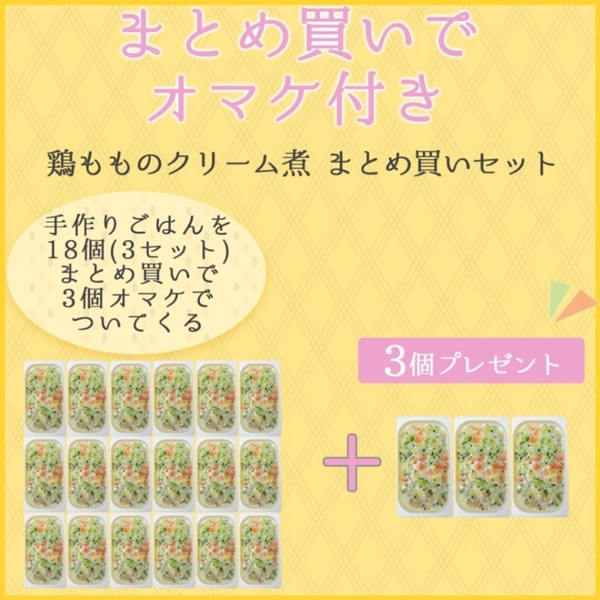 �ڤޤȤ��㤤�ǥ��ޥ��դ��� �ܤ�����Υ��꡼���18��+3�ĥ��å� �������ء� �ڥϥ���ɥ��࿩Ʋ��