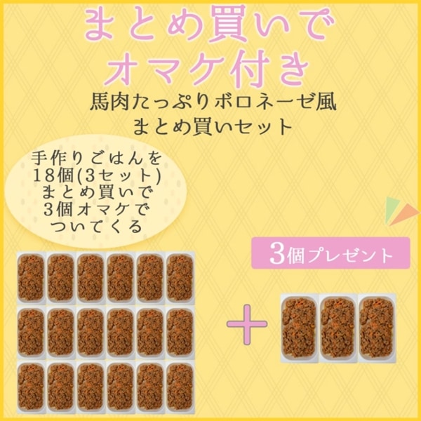 �ڤޤȤ��㤤�ǥ��ޥ��դ��� �������äפ�ܥ��͡���18��+3�ĥ��å� �������ء� �ڥϥ���ɥ��࿩Ʋ��