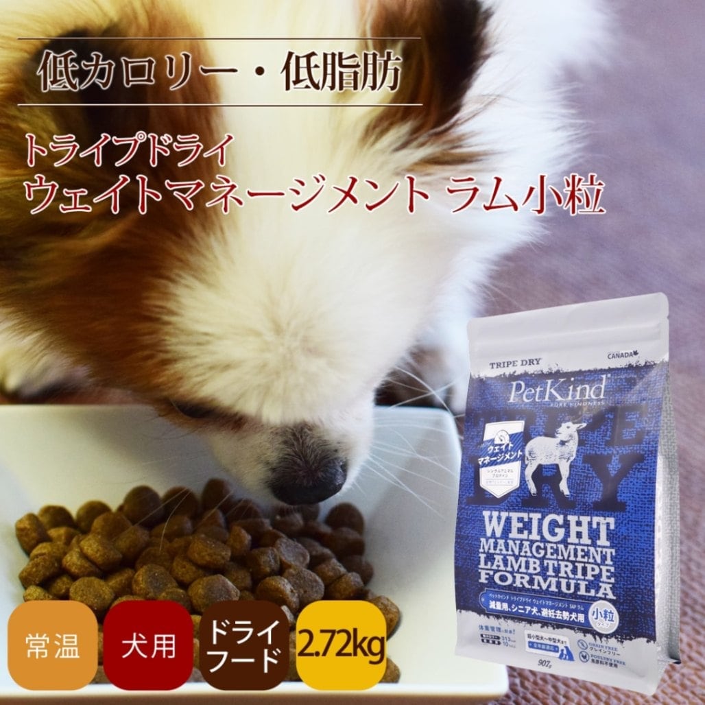 ドッグフード GSG8282 Badlands Ranch Superfood Complete Lamb & Venison Formula Air-Dried