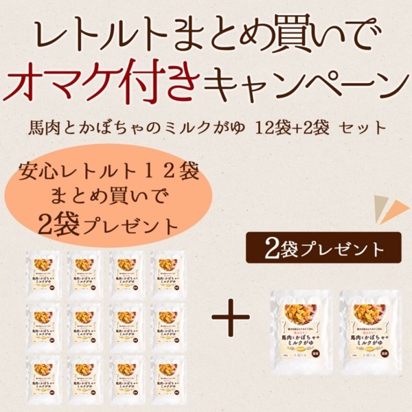 ڤޤȤ㤤ǥޥդ ¿ȥȤϤ ȤܤΥߥ륯 12+2ޥå