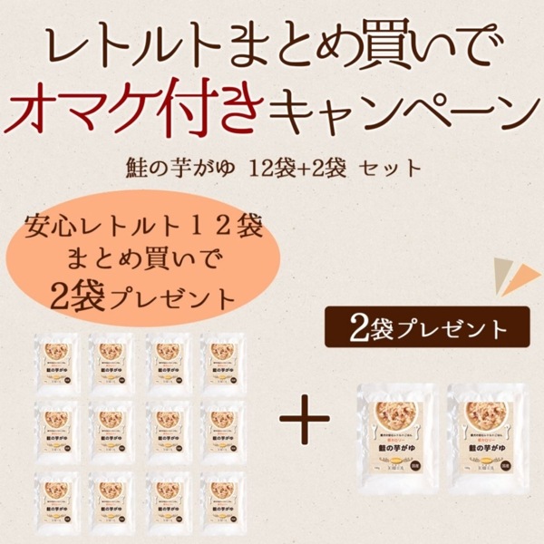 ڤޤȤ㤤ǥޥդ ¿ȥȤϤ ΰ򤬤 12+2ޥå