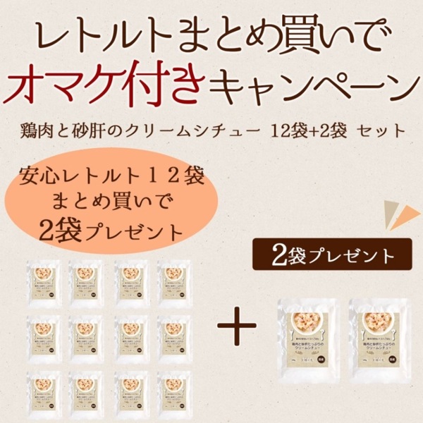 ڤޤȤ㤤ǥޥդ ¿ȥȤϤ ȺΤΥ꡼ॷ塼 12+2