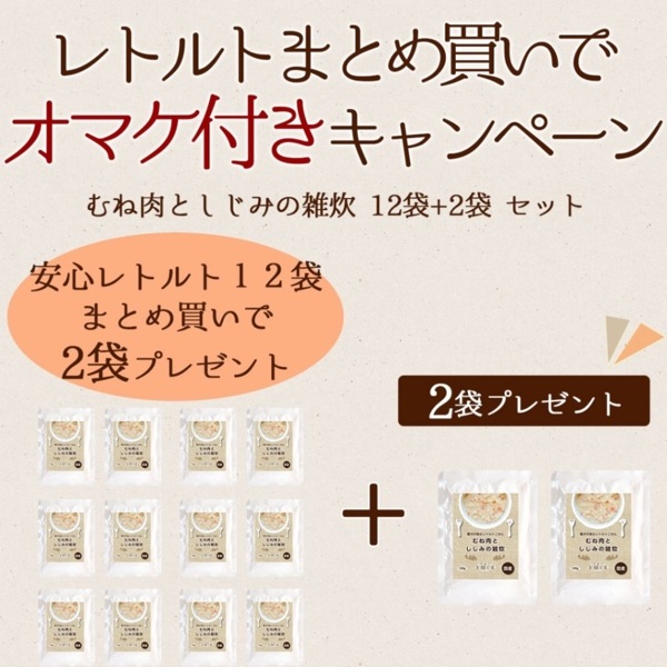 ڤޤȤ㤤ǥޥդ۰¿ȥȤϤ Ȥߤλ 12+2ޥå