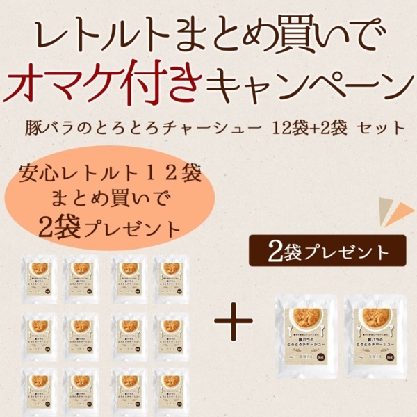 ڤޤȤ㤤ǥޥդ ¿ȥȤϤ ڥХΤȤȤ㡼塼 12+2