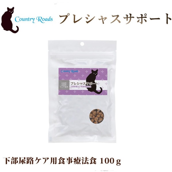 猫用　カントリーロード　プレシャスサポート ポータブル　1袋[100g]キャットフード|ドライフード|キャットフード