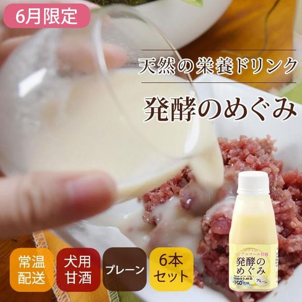 ��6�����ۥڥåȤΥΥ󥢥륳����ż�ȯ�ڤΤᤰ�� �ץ졼�� 5��+1�ĥ��å�