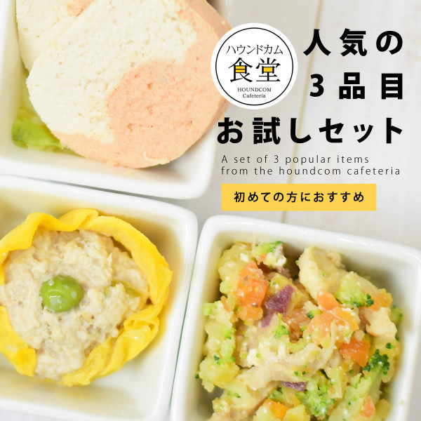 �ڤ������1��¤�����̵���� ������ǭ�� �ϥ���ɥ��࿩Ʋ �͵���3���ܤ�����å�  �������ء� �ڥϥ���ɥ��࿩Ʋ��