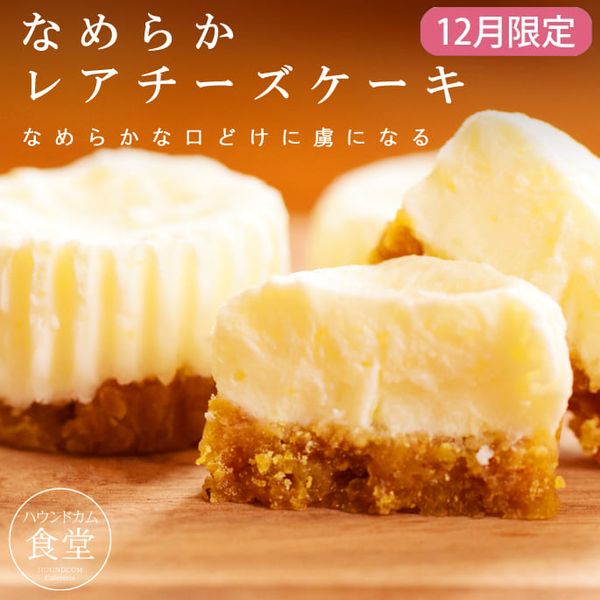 12۰ѤġƲμ쥢5+1ޥåȡڥϥɥ࿩Ʋۡء