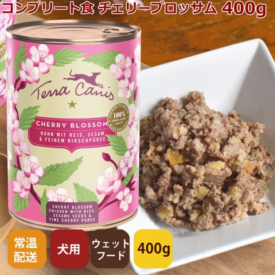 テラカニス フラワーメニュー チェリーブロッサム 400g チキン＆ライス