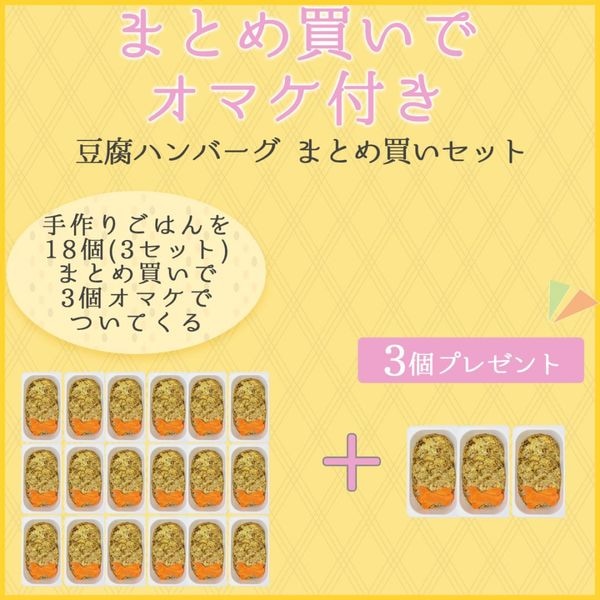 �ڤޤȤ��㤤�ǥ��ޥ��դ��� Ʀ��ϥ�С���18��+3�ĥ��å� �������ء� �ڥϥ���ɥ��࿩Ʋ��