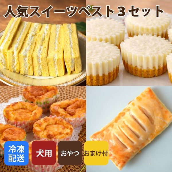 �����Ѥ���ġ��͵��������ĥ٥���3���åȡʥ��åץ�ѥ��դ��ˡڥϥ���ɥ��࿩Ʋ�ۡ������ء�