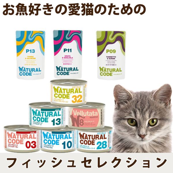 ǭ���ʥ����륳���ɡ��ե��å��奻�쥯�����85g��6�70g��3�(��9��߳�1��)����ǭ�ѡ����̿��������ꥢ�֥��ɡ��̵͡��ѥ�����ȯ�䵭ǰ �������ʬ����20�󥪥աʤʤ��ʤ꼡�轪λ�ˡ�