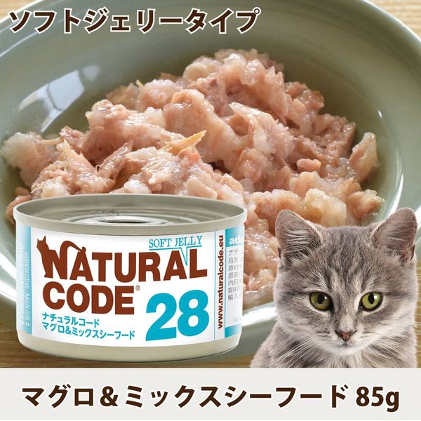 ǭ���ʥ����륳���ɡ����եȥ����꡼��NC28 �ޥ������ߥå��������ա��ɡ�85g����ǭ�ѡ����̿��������ꥢ�֥��ɡ��̵͡�ȯ�䵭ǰ �������ʬ����20�󥪥աʤʤ��ʤ꼡�轪λ�ˡ�