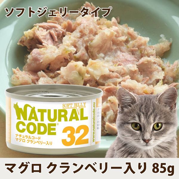 ǭ���ʥ����륳���ɡ����եȥ����꡼��NC32 �ޥ��� �����٥꡼���ꡡ85g����ǭ�ѡ����̿��������ꥢ�֥��ɡ��̵͡�ȯ�䵭ǰ �������ʬ����20�󥪥աʤʤ��ʤ꼡�轪λ�ˡ�